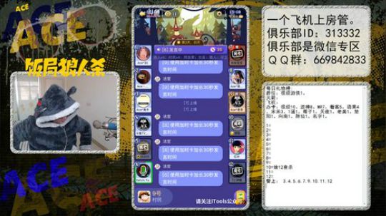 今晚八点有表演赛 2017-12-08 14点场