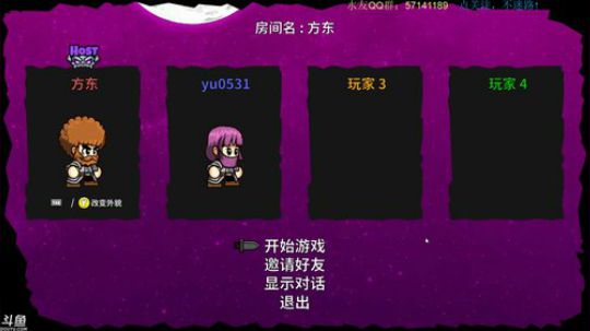 失落城堡 单人通关+多人模式 2017-12-07 10点场