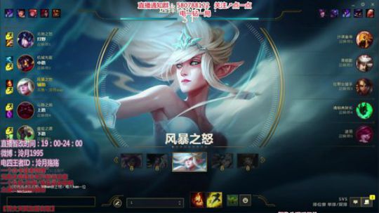 泠月：电四王者电一钻1辅助教学 2017-12-08 15点场