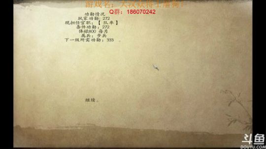 八点汉匈决战，先铁甲一波~ 2017-12-08 00点场