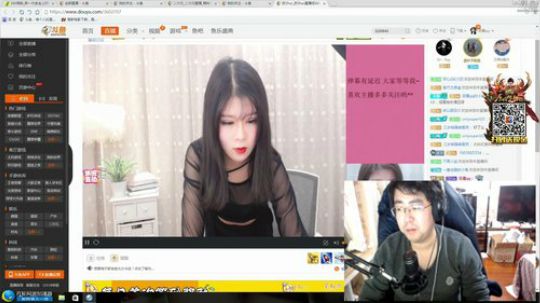 四盒吃鸡-赢豆子带你发家致富 2017-12-08 18点场