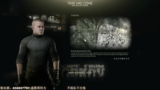 毛毛:逃离塔科夫，七天免费游玩，大更！ 2017-12-08 12点场