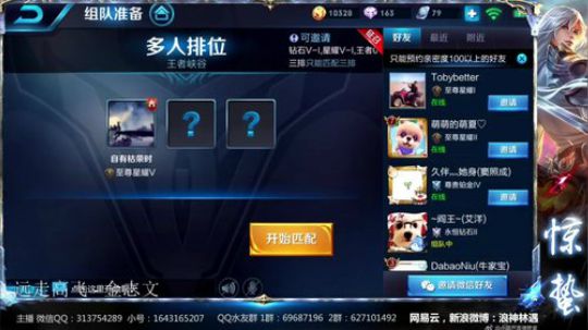 惊蜇：今夜无雪无晴  无悲喜 2017-12-08 18点场