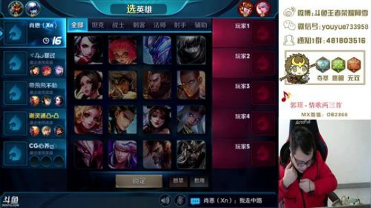 【阿雪讲堂】国服第一猴子，激情乱嗨！ 2017-12-08 09点场