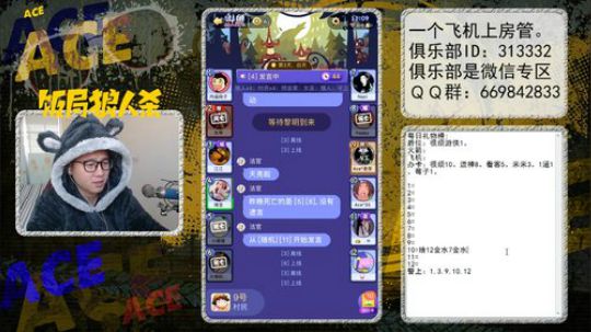 今晚八点有表演赛 2017-12-08 10点场