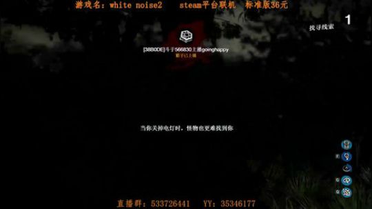 一个全方位升级的“damned”游戏 2017-12-07 23点场