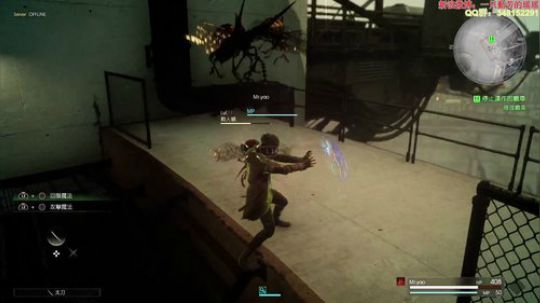 【瑶瑶】FF15线上qwq欢迎小可爱回家 2017-12-04 23点场