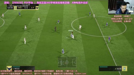 FIFA18征召+赛季 2017-12-07 21点场