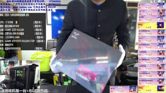 包大人的相声课堂 2017-12-08 14点场