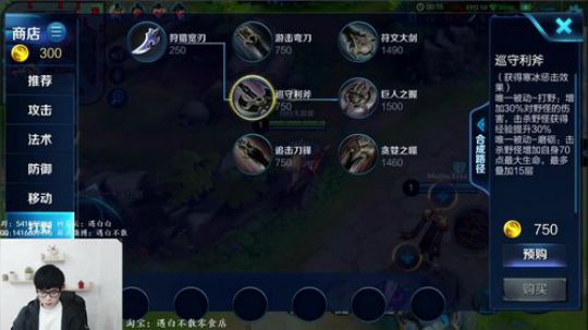 打野单排上王者 输一把500现金 2017-12-08 17点场