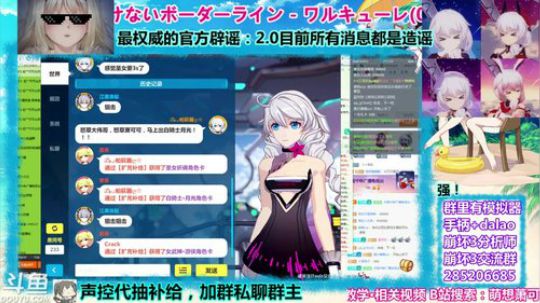 12.7代抽 6万水晶出几个月光？