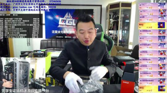 包大人的相声课堂 2017-12-08 12点场
