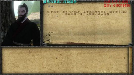 【二狗】汉匈决战！犯我大汉天威者虽远必诛 2017-12-08 08点场