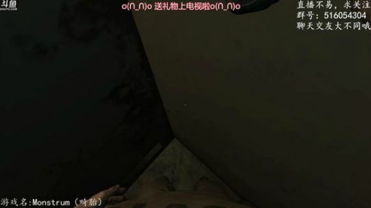 【尹不同】斗鱼第一怂 2017-12-07 01点场