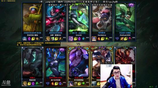 舟：全能野王教你掌控全局 2017-12-09 09点场