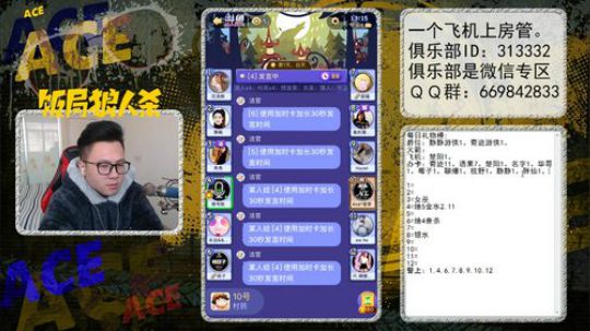 新手主播求关注！！！！！ 2017-12-09 12点场
