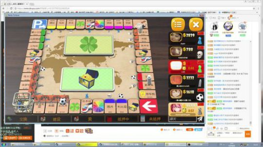 高三直播间 2017-12-09 19点场