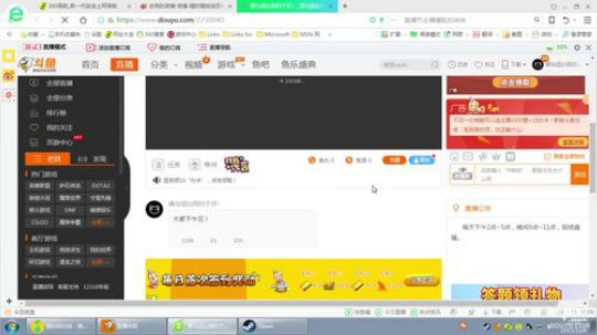 国服最贱小主播 2017-12-08 21点场