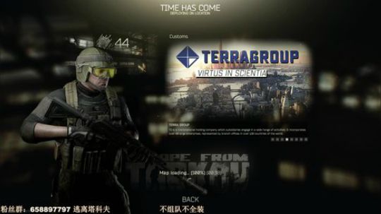 毛毛:逃离塔科夫，七天免费游玩，大更！ 2017-12-08 23点场