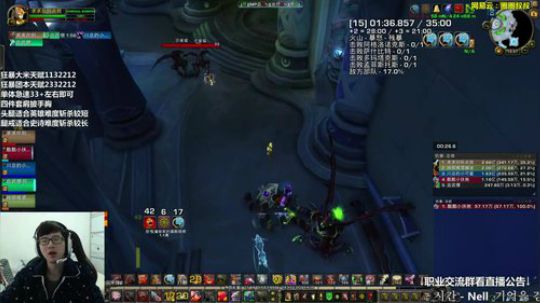 佩服三连！ 2017-12-09 15点场