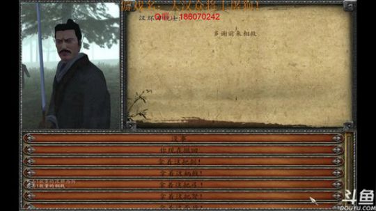 大风起兮云飞扬！， 2017-12-08 20点场