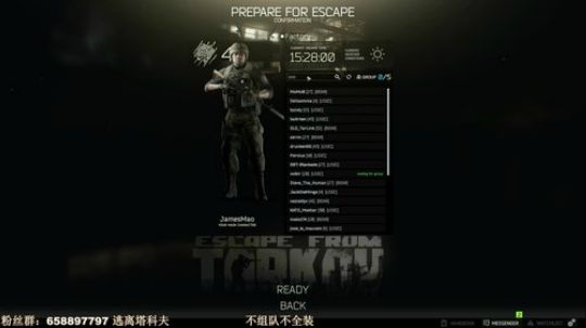 毛毛:逃离塔科夫，七天免费游玩，大更！ 2017-12-08 21点场