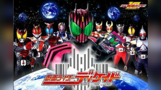 假面骑士decade