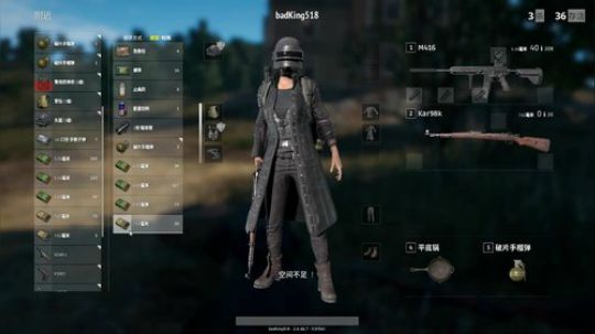 无敌娜可露露带你上分 2017-12-06 18点场
