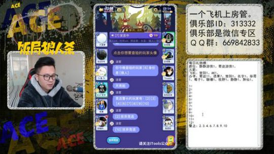 新手主播求关注！！！！！ 2017-12-09 14点场