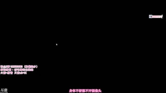 冰妹妹：求求你办张卡好不好 2017-12-09 19点场