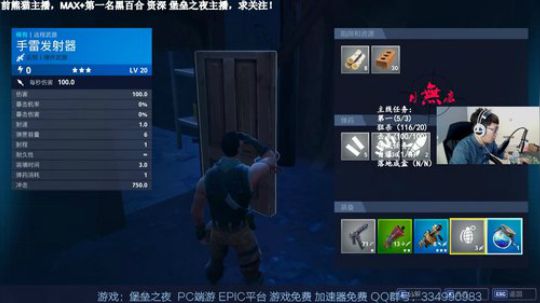 刚来斗鱼求关注&amp;lt;不定时抽奖&amp;gt; 资深堡垒主 2017-12