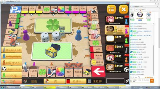 高三直播间 7758258 2017-12-09 15点场