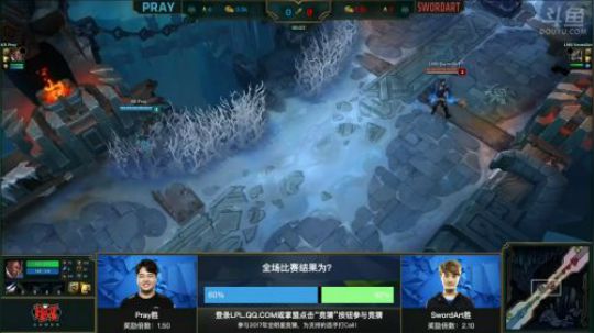2017英雄联盟全明星SOLO Pray VS Sword