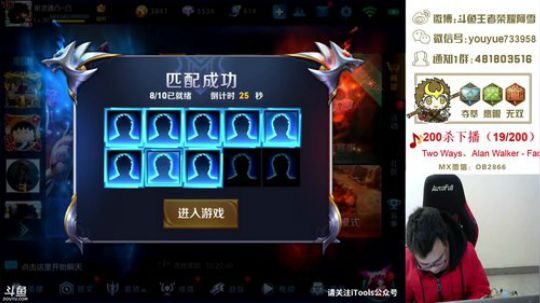 【阿雪讲堂】国服第一猴子，200杀下播！ 2017-12-09 09点场