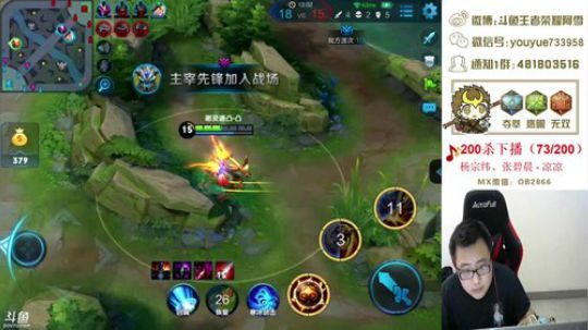 【阿雪讲堂】国服第一猴子，200杀下播！ 2017-12-09 11点场