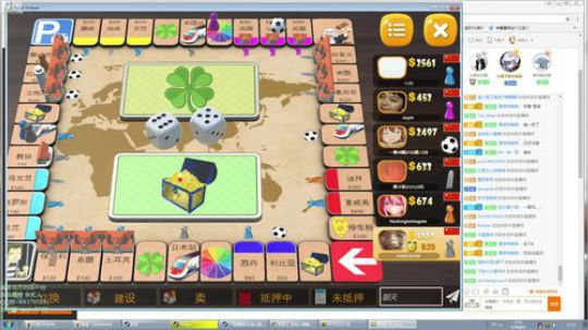 高三直播间 2017-12-09 17点场