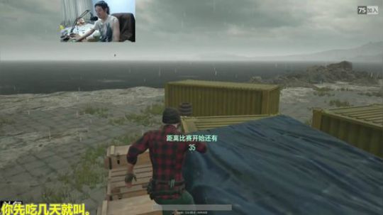 美神 :不吃鸡不下直播 2017-12-09 14点场