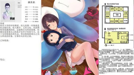 【血色牌局】Zard视角 2017-12-09 15点场