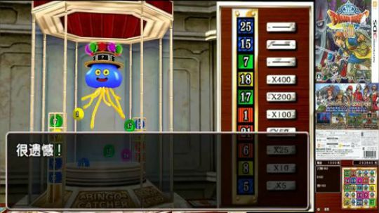 3DS：勇者斗恶龙⑻，中文版！ 2017-12-09 00点场