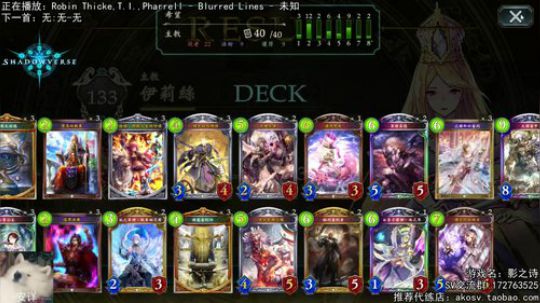 充满希望的主教上分... 2017-12-08 19点场