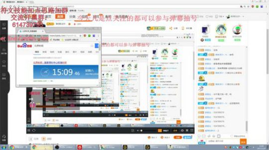 S8青钢影为所欲为~ 2017-12-09 14点场