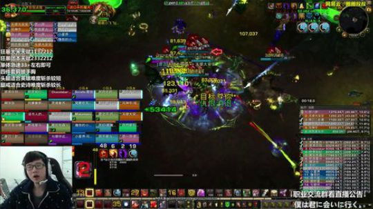 佩服三连！ 2017-12-09 13点场