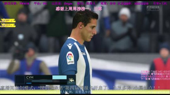 FIFA18新模式：绿荫继承者第三届~· 2017-12-08 22点场