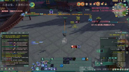 剑网三PVP不得不进行的设置，buff监控