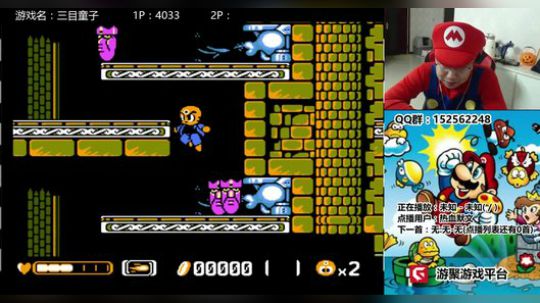 a鬼哥晒脸勇闯FC，毁童年毁三观 2017-12-08 00点场