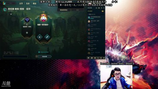 舟：全能野王教你掌控全局 2017-12-09 15点场