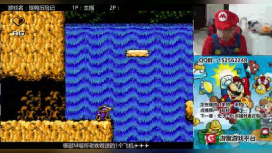 a鬼哥晒脸勇闯FC，毁童年毁三观 2017-12-08 23点场