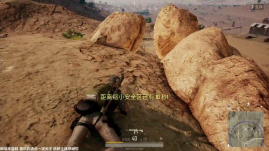 沙漠测试服务器试玩 2017-12-09 18点场