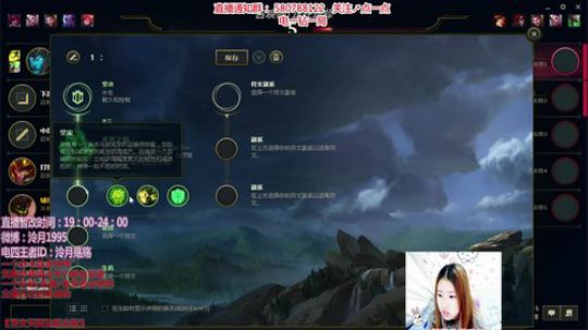 泠月：电四王者电一钻1辅助教学 2017-12-08 21点场