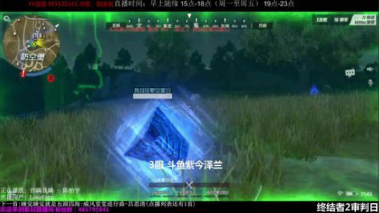 紫叔：今天捡手雷了吗？雷王第一手教程 2017-11-30 21点场
